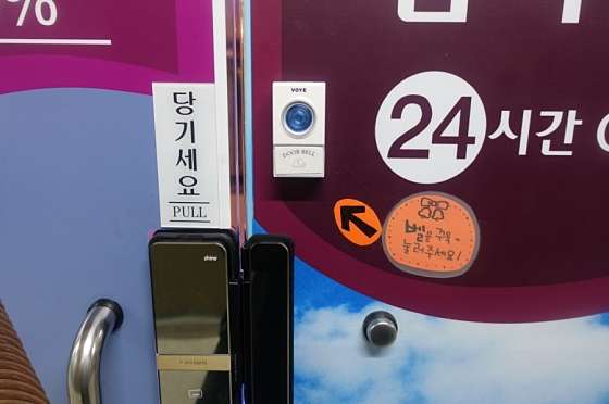 부산.북구-화명동-존타이화장품-17 | 실내이미지 | 마짱