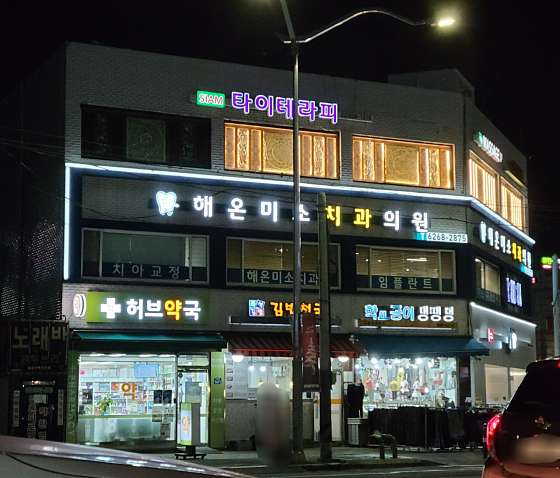 서울.관악구-신림동-시암타이테라피-0 | 실내이미지 | 마짱