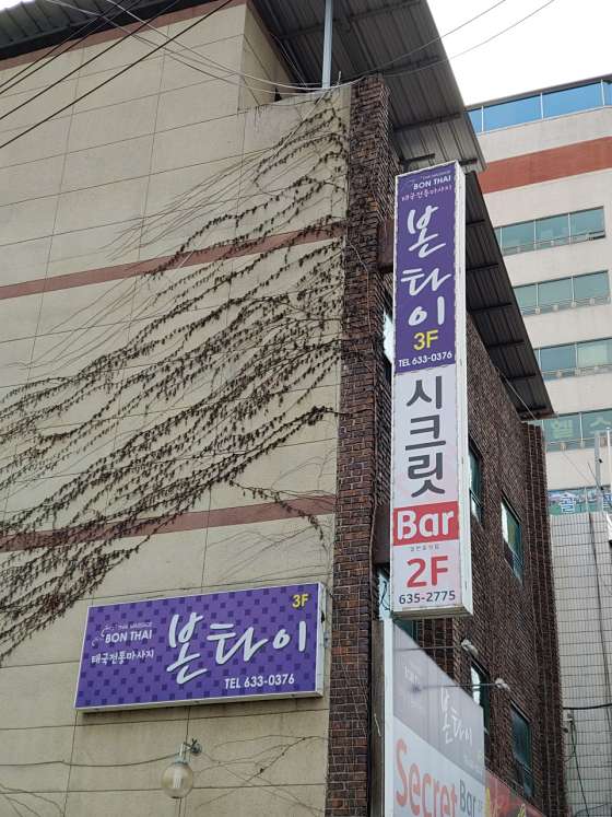 경북.영주시-휴천동-본타이-0 | 실내이미지 | 마짱