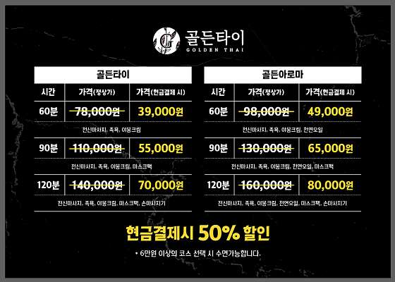 광주.서구-동천동-골든타이-3 | 실내이미지 | 마짱