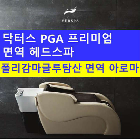 경남.창원시-성산구-도쿄더타이-0 | 실내이미지 | 마짱