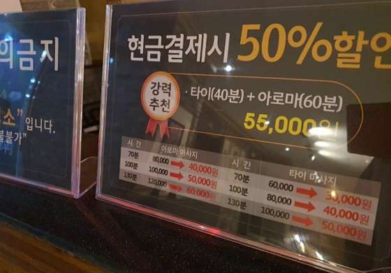 전남.나주시-빛가람동-슈퍼타이-7 | 실내이미지 | 마짱