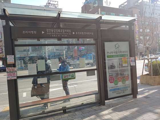 경기.남양주시-다산동-허브-12 | 실내이미지 | 마짱