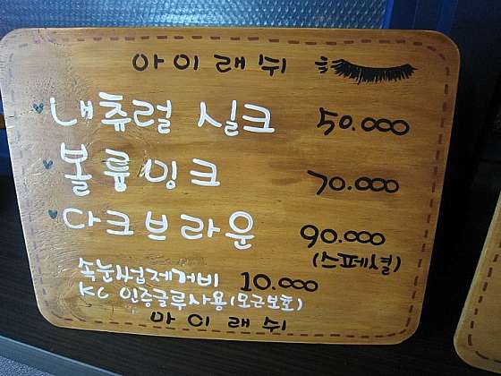 서울.송파구-송파동-힐링마사지-13 | 실내이미지 | 마짱