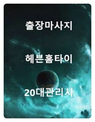 서울.영등포구-영등포동2가-오렌지홈타이-4 | 실내이미지 | 마짱