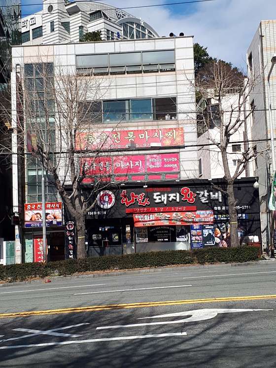 부산.사하구-괴정동-중국전통마사지-0 | 실내이미지 | 마짱