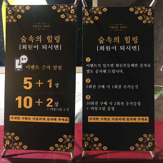 경기.수원시-팔달구-숲속의 힐링-8 | 실내이미지 | 마짱