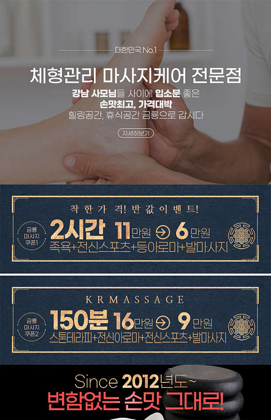 경기.의정부시-장암동-금룡-12 | 실내이미지 | 마짱