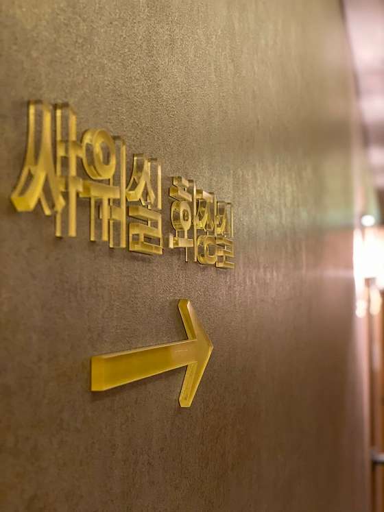 부산.부산진구-부전동-쿤타이테라피-5 | 실내이미지 | 마짱