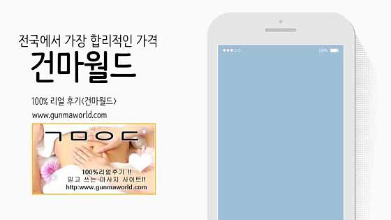 경기.수원시-영통구-본테라피-11 | 실내이미지 | 마짱