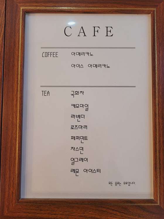 강원.원주시-무실동-뉴테라피 타이&아로마-5 | 실내이미지 | 마짱