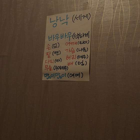 경기.수원시-장안구-타이정통마사지-15 | 실내이미지 | 마짱
