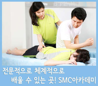 서울.종로구-낙원동-SMC아카데미 본점-11 | 실내이미지 | 마짱