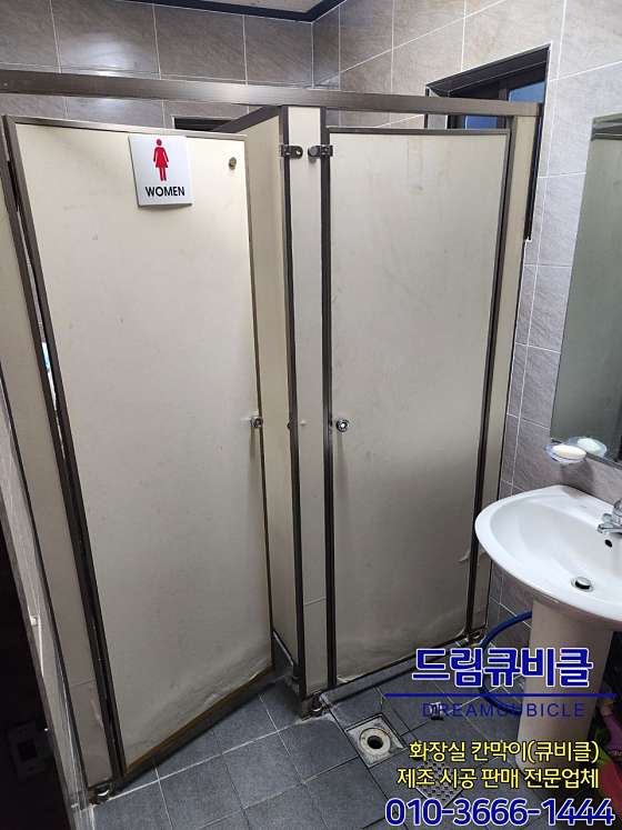 전남.광양시-중동-달콤아로마-5 | 실내이미지 | 마짱