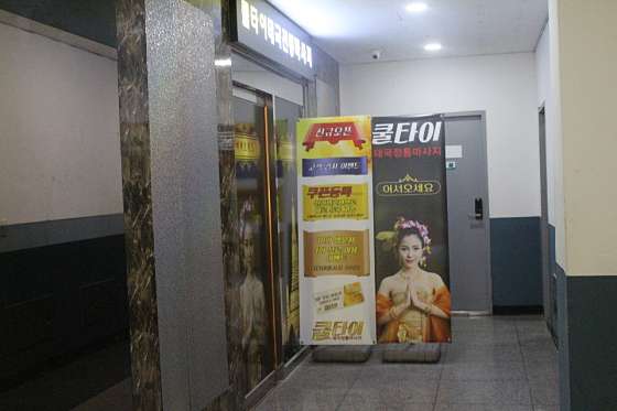 서울.노원구-상계동-쿨타이-4 | 실내이미지 | 마짱