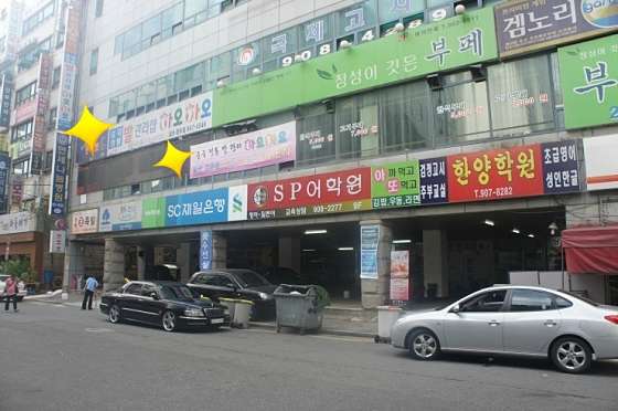 경기.고양시-일산동구-중국정통하오하오-3 | 실내이미지 | 마짱