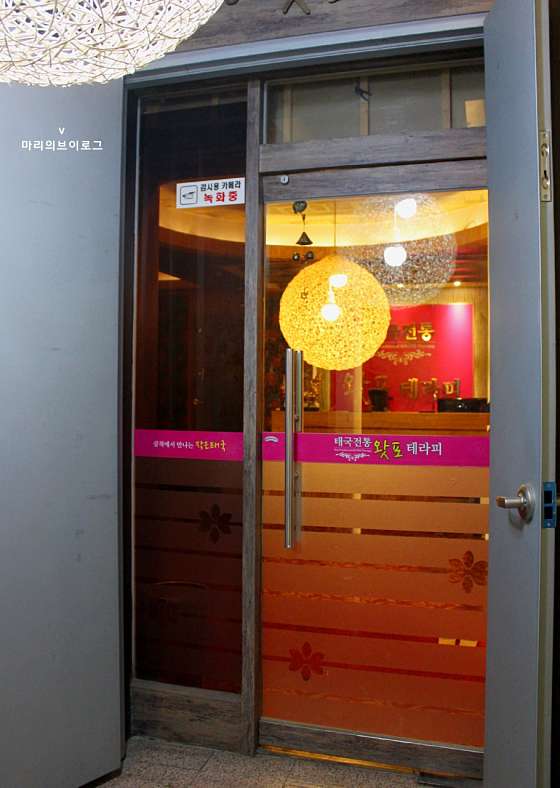 강원.삼척시-남양동-태국 전통 왓포테라피-0 | 실내이미지 | 마짱