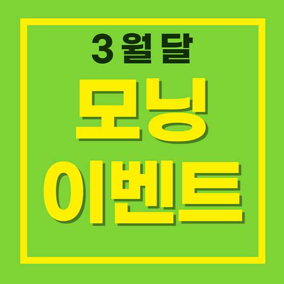 충북.충주시-연수동-스타쿨타이-16 | 실내이미지 | 마짱