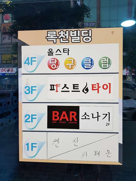 울산.남구-삼산동-퍼스트타이-15 | 실내이미지 | 마짱