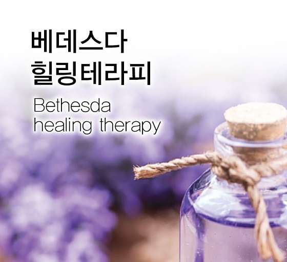 대전.서구-둔산동-베데스다-0 | 실내이미지 | 마짱