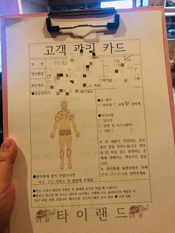 경기.용인시-처인구-타이랜드-0 | 실내이미지 | 마짱