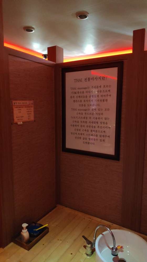 경기.시흥시-거모동-힐링-38 | 실내이미지 | 마짱