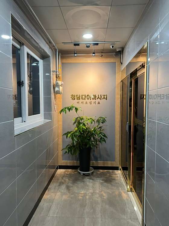 대구.달서구-월암동-청담타이마사지-13 | 실내이미지 | 마짱