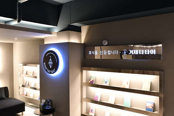 경남.거제시-아주동-거제 더 타이-1 | 실내이미지 | 마짱