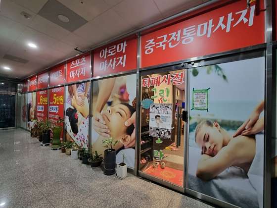 충남.아산시-모종동-그린아로마-9 | 실내이미지 | 마짱
