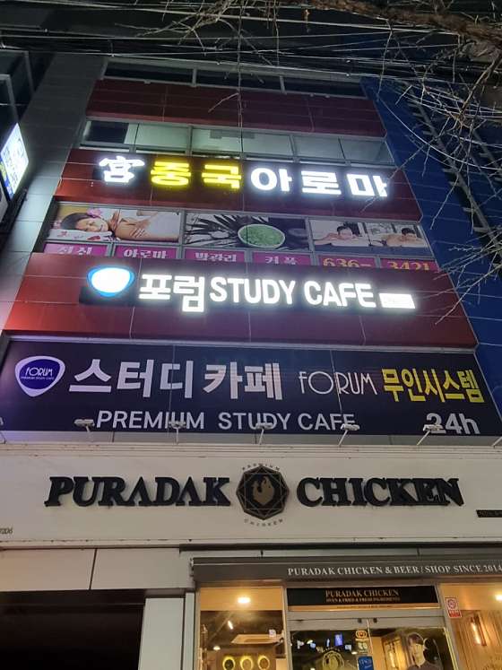 대구.달성군-화원읍-궁중국아로마-0 | 실내이미지 | 마짱