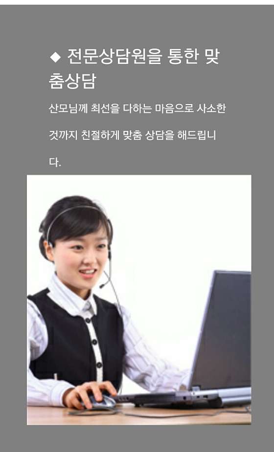 충북.청주시-흥덕구-황후홈타이케어 충북청주점-1 | 실내이미지 | 마짱