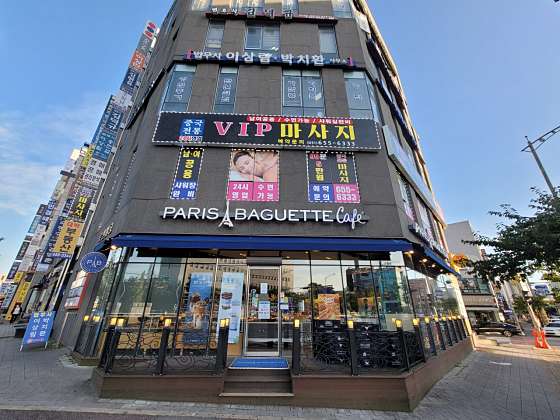 경기.평택시-동삭동-중국전통 VIP 테라피-0 | 실내이미지 | 마짱