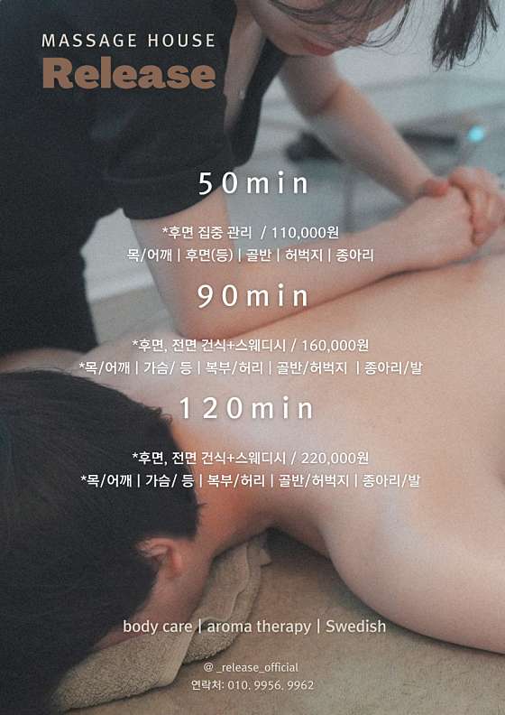 광주.동구-서석동-릴리스-0 | 실내이미지 | 마짱