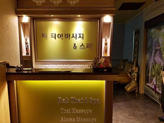경기.부천시-상동-달콤타이마사지-47 | 실내이미지 | 마짱