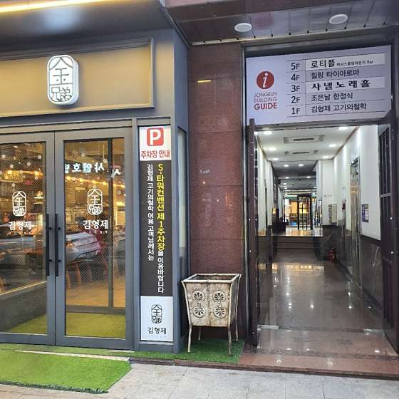 광주.서구-치평동-힐링아로마-15 | 실내이미지 | 마짱