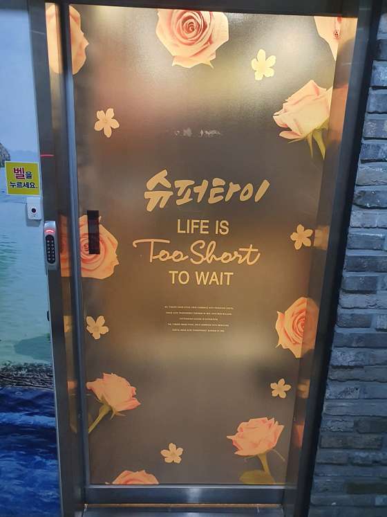 광주.서구-금호동-슈퍼타이 태국마사지-1 | 실내이미지 | 마짱