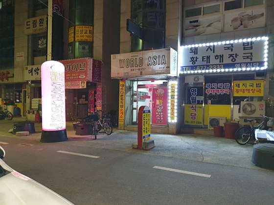 충북.음성군-대소면-대한해나-3 | 실내이미지 | 마짱