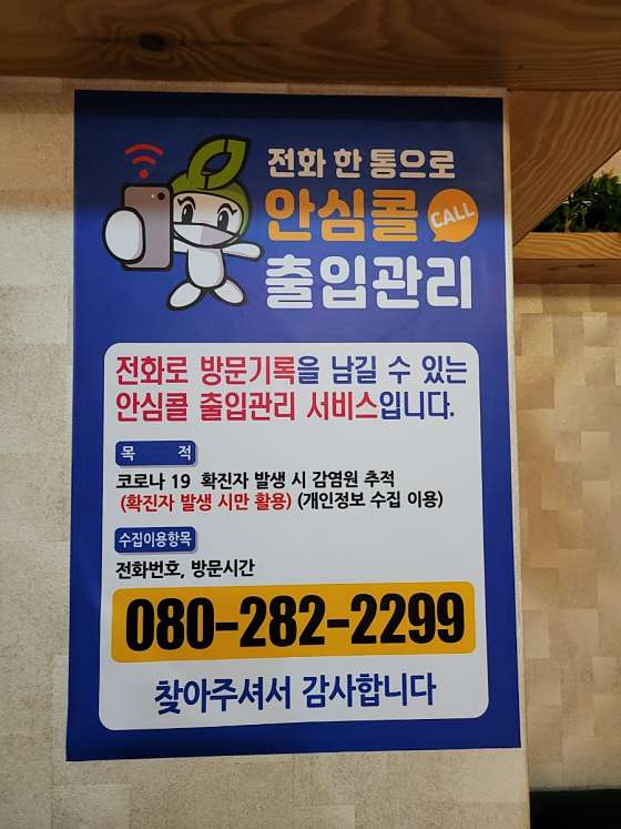 경남.창원시-의창구-퀸전신관리-9 | 실내이미지 | 마짱