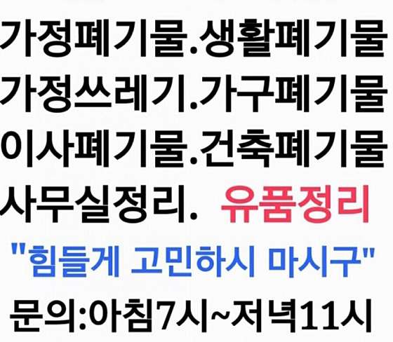 경기.부천시-상동-달콤타이마사지-15 | 실내이미지 | 마짱