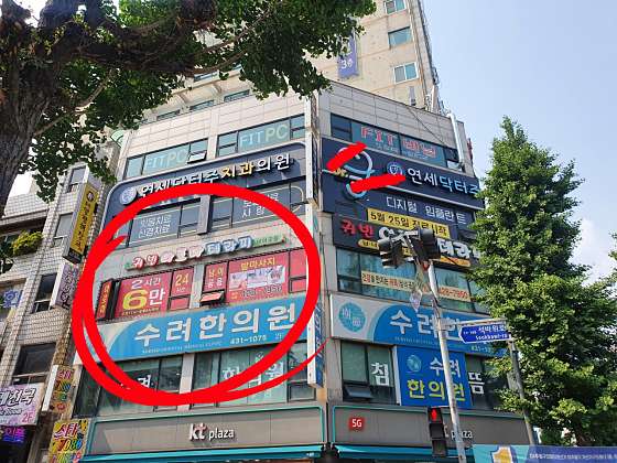 인천.미추홀구-주안동-귀빈아로마테라피-11 | 실내이미지 | 마짱