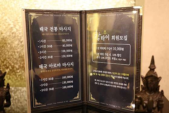 울산.남구-삼산동-창타이-8 | 실내이미지 | 마짱