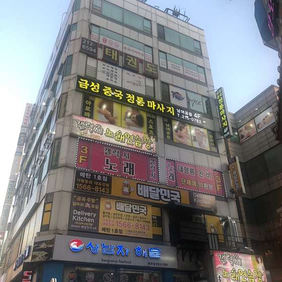 경기.용인시-수지구-중국마사지-153 | 실내이미지 | 마짱