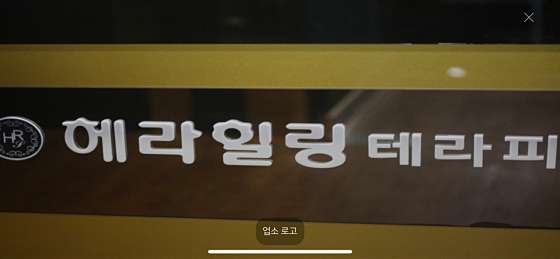 경기.구리시-수택동-헤라-2 | 실내이미지 | 마짱