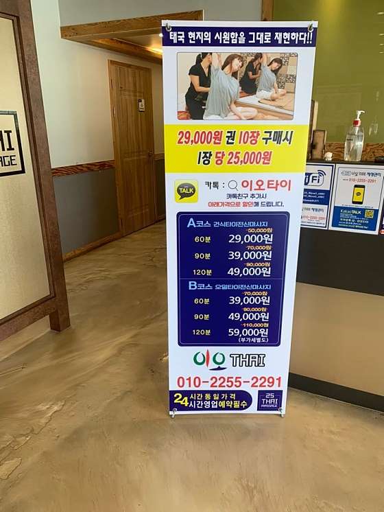 경기.고양시-일산서구-이오타이-19 | 실내이미지 | 마짱