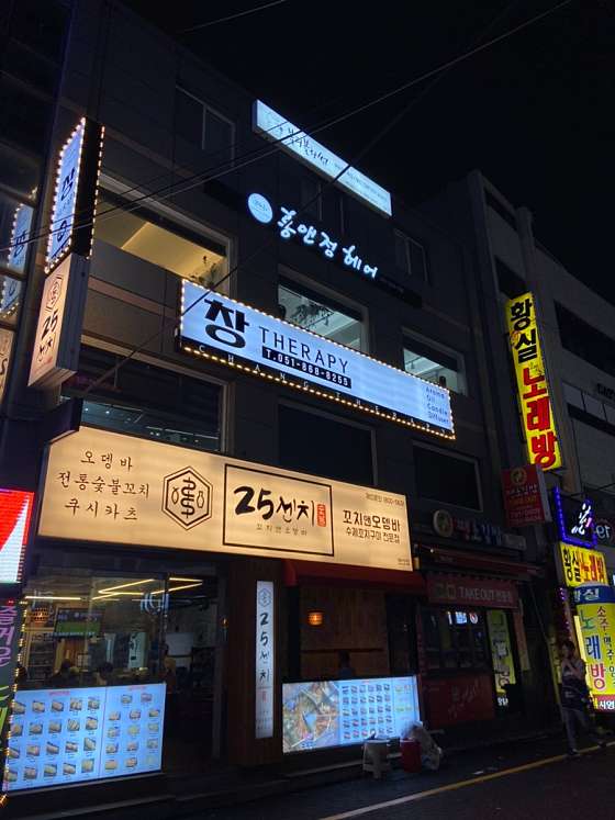 부산.연제구-연산동-창테라피-10 | 실내이미지 | 마짱