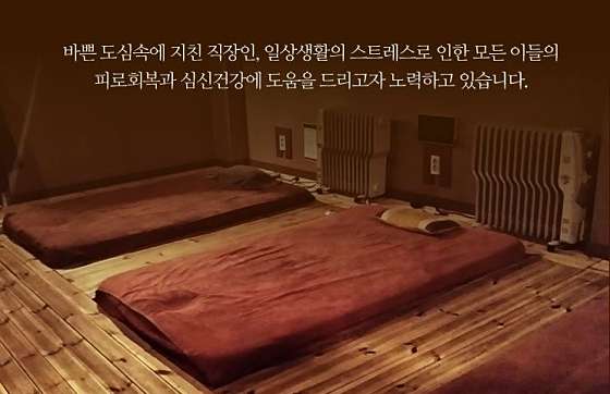 서울.강서구-화곡동-바오바오 타이마사지-7 | 실내이미지 | 마짱