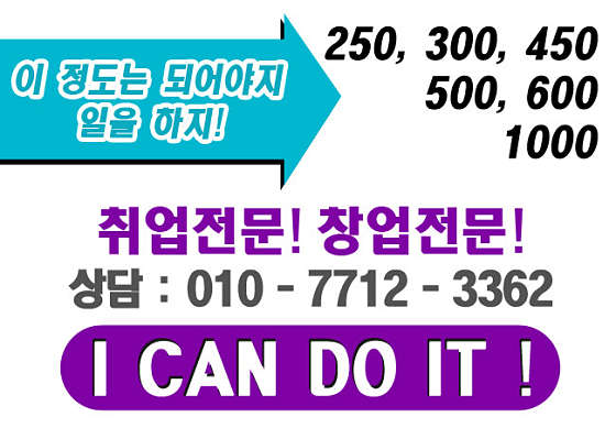서울.종로구-낙원동-SMC아카데미 본점-12 | 실내이미지 | 마짱