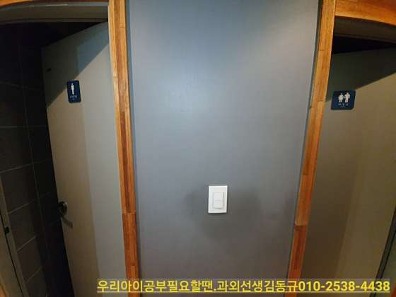 경기.구리시-갈매동-수코타이 갈매점-2 | 실내이미지 | 마짱
