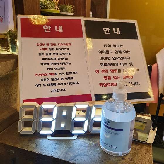 서울.강서구-등촌동-아이러브타이마사지 가양점-11 | 실내이미지 | 마짱