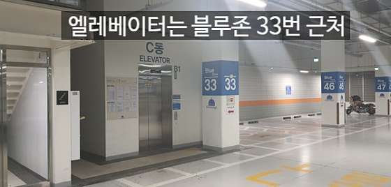 경기.고양시-일산서구-힐링트리-5 | 실내이미지 | 마짱